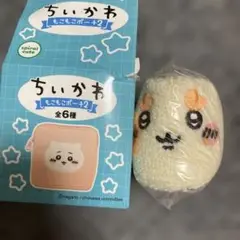 ちいかわ　もこもこポーチ2　シーサー