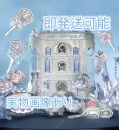 即発送可能　フラワーノーズ　シェルズジュエル　メイクボックス　コレクション