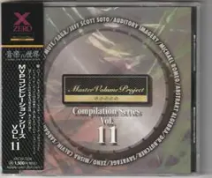 ハードロック オムニバス　MVP Compilation Series 11