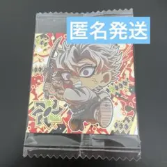 【不死川実弥】鬼滅 にほぉるめウエハース 其ノ十三