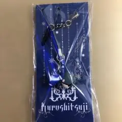 黒執事 イヤホンジャック Gファンタジー 応募者全員サービス シエル