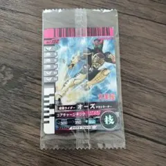 未開封！レア！仮面ライダーバトル オーズ NO.P-152 丸美屋