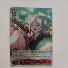 2025年最新】dream believers 大沢 瑠璃乃 srの人気アイテム