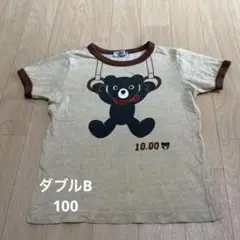 DOUBLE.B Tシャツ 100cm