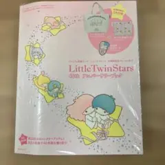 リトルツインスターズ（キキララ）40thアニバーサリーブック