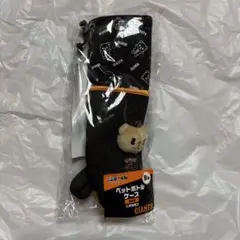 ジャイアンツ エニマイ くじ ペットボトルケース 岡本和真