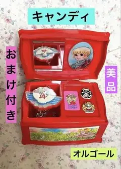 ポピー キャンディキャンディ オルゴール 宝石箱 Amazon | ポピー キャンディキャンディ 宝石箱 オルゴール 雑貨