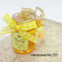 【チャーム】レジン　蜂蜜　はちみつ　キーホルダー　ハニー　ハンドメイド133