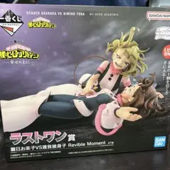 Item thumbnail for item 187dac8b-d50b-4250-9f8e-a4e2c977a02d