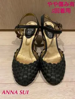 【5回着用/ラタンと箱傷み有】ANNA SUI サンダル ネイビー 24cm