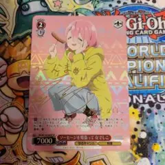 ヴァイスシュヴァルツ　ソーセージを頬張って　なでしこ　sp