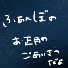 ゆきりちゃんねるのふぁんぼのやつ