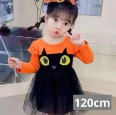 ハロウィン　衣装　仮装　ワンピース　黒ねこ　120cm