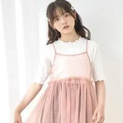 アムリールガール　チュールキャミソール　カットソー　2点セット　150 新品