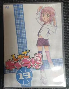 しゅごキャラ!!どきっ(13)
