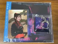 【CD+BD】やれんの?エンドレス 初回限定盤 花澤香菜【新品未開封】