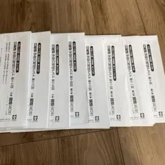 日能研　学習力育成テスト 6年生　第9回〜17回