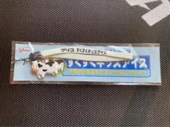 Item thumbnail for item c8f090ca-9868-4fb1-babc-1832160400e4