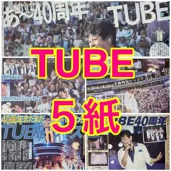 5紙セット TUBE 40周年 ライブ 横浜スタジアム 2025年8月24日