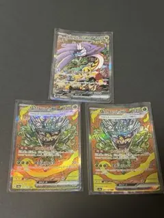 タケルライコex sar オーガポンex sar みどり オーリムの気迫 sr