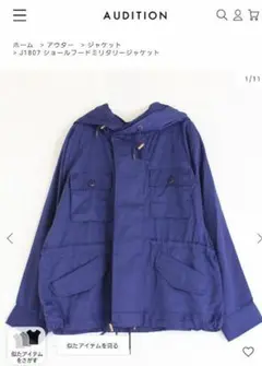 Item thumbnail for item c0d2b0cf-5eea-4c77-9095-0b3259bab4ab