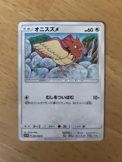 オニスズメ ポケモンカード HP60