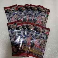 新品 遊戯王 エンシェントガーディアンズ　10パック