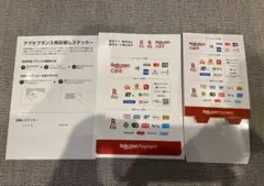 Rakuten 決済用ステッカー