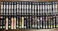 進撃の巨人 22巻セット