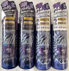 Amazon | ガッチ カラートリートメント クールパープル 銀