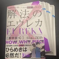 Item thumbnail for item 2e4dcd87-0ad8-4a3d-a0e3-0e918c01ee51