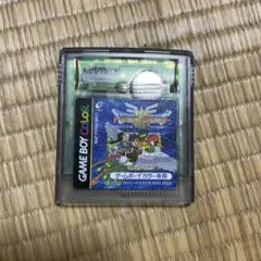 ドラゴンクエストⅢ ゲームボーイカラー