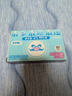 メイドインワリオ ゲームボーイアドバンス