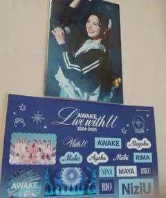 NiziU AWAKE Blu-ray 封入特典セット シール 写真未開封