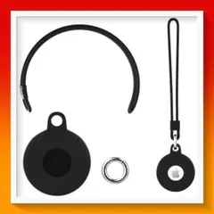 【新品未使用】AirTag 保護ケース ラッカー用保護カバー キーホルダー付き