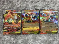 ポケモンカード　メガバクーダex SR、RR 2枚