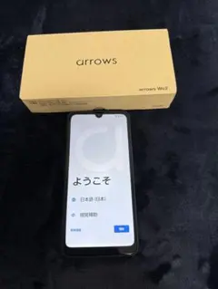 arrows We2 ブルー 本体 箱付き