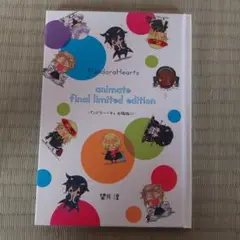 Pandora Hearts パンドラハーチュ　出張版！！！