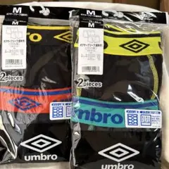 umbro ボクサーパンツ 2枚入りMサイズ　2セット