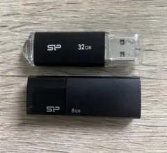 USBメモリ 32GBと8GB 2個セット