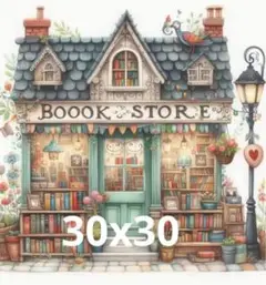 ダイヤモンドアート　キット本屋　レトロ　ブック　ビーズアート　セット　セール