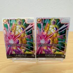ゴールデンフリーザ　SEC シークレット