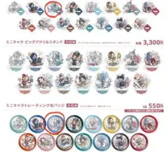 バーメイド デミ 第五人格 スイパラ 7周年 缶バッジ アクスタ コースター