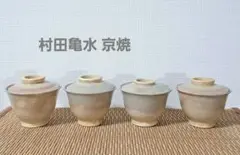 2025年最新】村田亀水の人気アイテム - メルカリ
