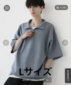 サイドスリットコットンポンチビッグシルエットドレープ5分袖ハーフジップカットソー