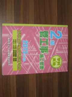 Item thumbnail for item 7f0a5d25-8e5a-400c-9285-493690a4116a