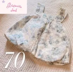【美品】キムラタン Biquetteclub 花柄レース チュニック 70サイズ