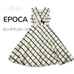 ♡美品♡EPOCA ロングワンピース　ノンスリーブ　チェック柄　綿　麻