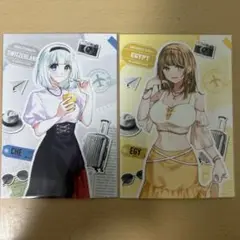 アルジャン ブロマイド 偽ペンギン 倉持京子
