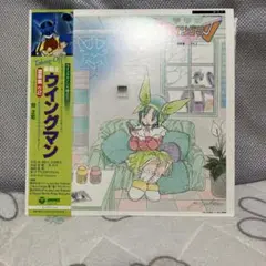 ウィングマン サウンドトラック